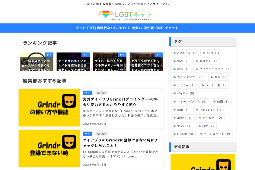 Hikari不動産の導入イメージ